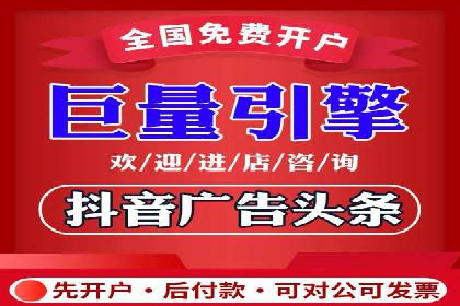 突破关键词竞价排名困境的案例解析