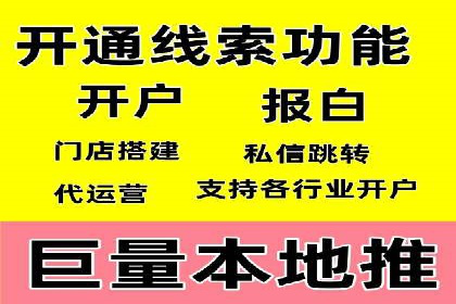 百度推广的关键词策略——成功案例解读